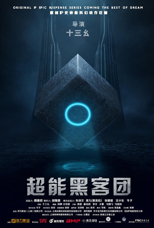 留学生硕士学位认证